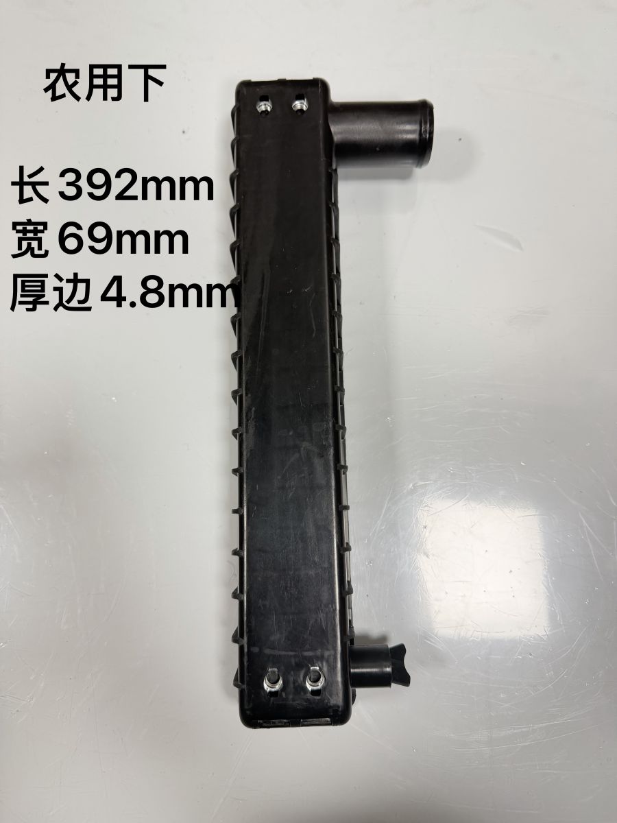 农用1下 农用1下