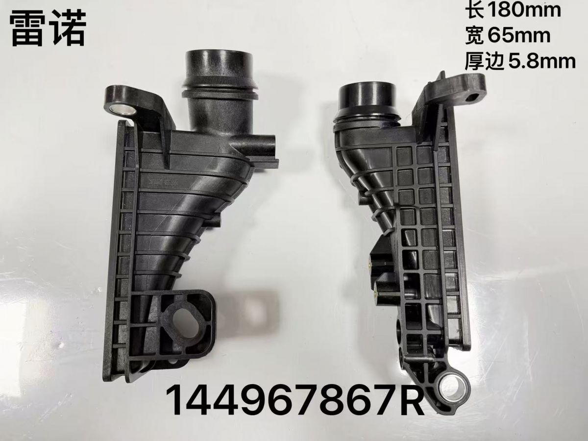 雷诺中冷器144967867R 雷诺中冷器144967867R